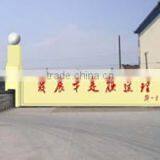 Hebei Jinbao Steel Wire Rope Company Limited company overview - view 2 thumbnail