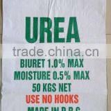 PP Woven Bag for Fertilizer thumbnail-1