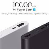 Xiaomi Power Bank 2 External Battery Portable Power Supply Black Sliver Quick Charge Support Android and IOS Mobile thumbnail-2
