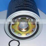 Air Dryer Cartridge 2992261 TB1374X 4324100202 thumbnail-1