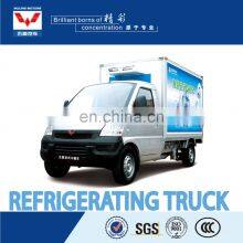 Van Type Mini Reefer Truck Refrigerated/refrigerator Box Truck thumbnail-1