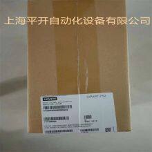 6DR5020-0NN00-0AA0 Siemens Valve Intelligent SIPART PS2 Electrical Positioner thumbnail-1