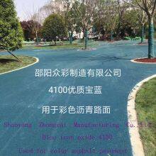 Composite Iron Biue thumbnail-3