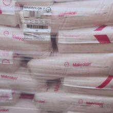 PC 2805 Granules General Purpose Grade Injection Molding Medium Viscosity thumbnail-3