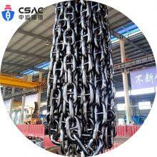 Studless Anchor Chain 81 mm thumbnail-3