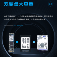 D220 All-In-Ones High Definition Display All in One Machine thumbnail-5