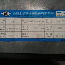 Industrial Pure Iron Cold Rolled Sheet 1.0mm-5.0mm for Motor Laminations thumbnail-1