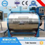 High Effiency 2016 Hot Sale Wool Washing Machine
