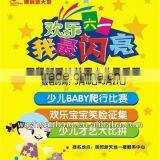 Custom Paper Children's Performances Poster Paper Flyer thumbnail-1