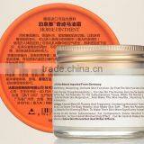 Hot Sale Skin Care Natural Whitening Moisturizing Face Beauty Cream, Horse Oil Cream thumbnail-3