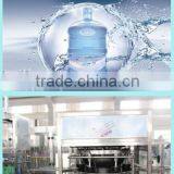Plastic Water Filling Machine/bottle Washing Machine/ 5 Gallon Bucket Machine