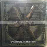 Yaoshun Axial Flow Impeller Fan/pad Fan Cooling System/agriculture Exhaust Fan thumbnail-1
