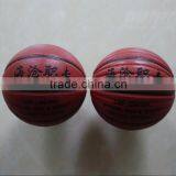 Official Laminated Size 7 PU Basketball thumbnail-6