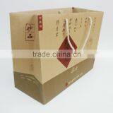 Printed Kraft Gift Paper Bag With Paper Handles