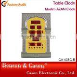 House Hold Items Muslim Clock