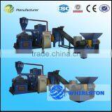 WRS-800 Copper Cable Granulator /copper Wire Granulator for Sale