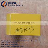 LIUGONG EXCAVATOR LIGHT BOX 04D1043 BOX thumbnail-5