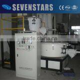 SRL-Z Series Zhangjiagang Sevenstars High Speed CE Certificate Plastic Mixer Machine thumbnail-2