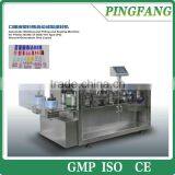 GGS-118(p2) Automatic Oral Liquid Plastic Ampoule Filling and Sealing Machine With Good Quality thumbnail-1
