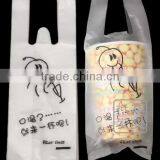Plastic Bags Materials HDPE /LDPE thumbnail-1