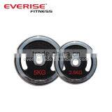 5kg/2.5kg Chrome Rubber Coated Bumper Plates With Two Handle Holes