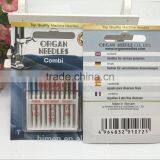 10 PCS ORGAN DOMESTIC SEWING MACHINE NEEDLES 130/705H 70/75/80/90/100 JEANS UNIVERSAL & STRETCH COMBI PACK thumbnail-3