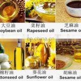 Oil Making Machine Price Sunflower Oil Price Groundnut Oil Machine thumbnail-5
