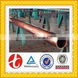Copper Price per kg C1201 Copper Tube Manufacturer thumbnail-4