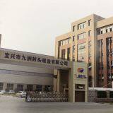 Jiuzhou Head Plate Forging Co., Ltd company overview - view 1 thumbnail