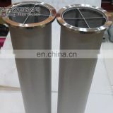 Huahang manufacurer Sinter stainless steel filter tube with 5 micron