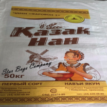 Bag Packaging and Wheat Made From Wheat Flour 50kg Chakki Atta thumbnail-4