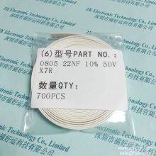 Capacitor 0805 22NF 10% 50V X7R CCTC Instead CERAMICO 22000PF 50V 10% X7R 0805 LF GRM216R71H223KA01D MURATA