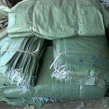 Made in China.Woven Bag thumbnail-5