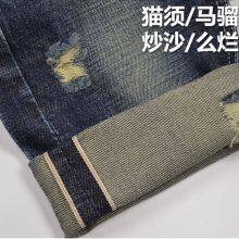 14oz Selvadge Blue Denim Material Suppliers Selvedged Denim Slubby Jeans Fabric Manufacturers W28032 thumbnail-5