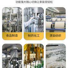 Chemical Pump, Acid and Alkali Resistant, Corrosion-resistant Self-priming Pump, Centrifugal Pump, Seawater Pumping, Urea, Hydrochloric Acid, Plastic Circulation Anti-corrosion Pump thumbnail-3