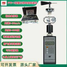 Shanghai Fengyun Meteorological Instrument Co., Ltd.
