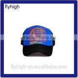 Wholesale Snapback Cotton Mesh Sport Hat thumbnail-2