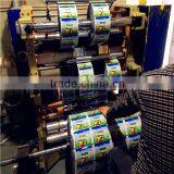 Professional PE Transparent Plastic Film for Paper Packing thumbnail-1