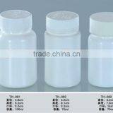 Hot sale!70ml plastic bottle for pills, small various size medicine bottle, hdpe bottle blow moulding machine                        
                                                Quality Choice