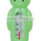 ZLS-003 Baby Bath Thermometer thumbnail-1