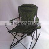 Foldable Rocking Arm Chair DB1016B thumbnail-1