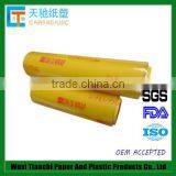 Tianchi PVC Stretch Wrapping Film Plastic Stretch Film Rolls 300M-2500M thumbnail-1