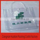 2014 Factory Customized Promotional Handled Pvc Bag (HL-110026) thumbnail-1