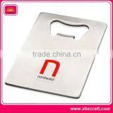 Blank Metal Business Card Bottle Opener