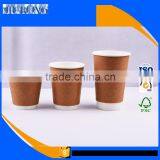 Custom Printed Disposable Coffee Cup