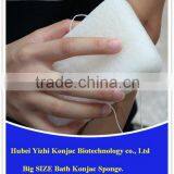 100% natural bath konjac sponge