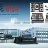 Zhongshan Haozhaotou Kitchen Electronic Co., Ltd. company overview - view 2 thumbnail