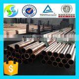 Seamless Copper Alloy Pipes thumbnail-1