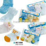 BC1095 Plain White Baby Socks