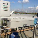 Chemical Dosing Feeder Machine for Sewage Treatment Unit Dose Machine thumbnail-6